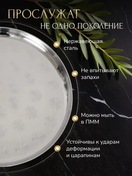 Поднос из нержавеющей стали для равномерного запекания блюд в духовке — фото 12