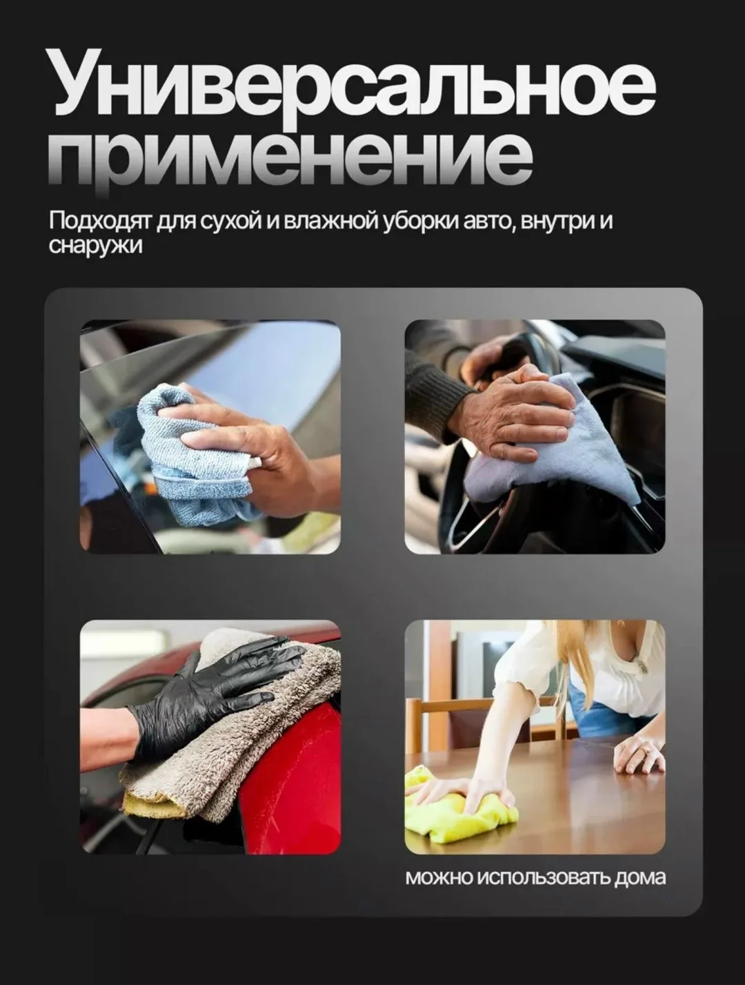 Толстые плюшевые полотенца из полиэфира с супервпитывающим свойством — фото 2