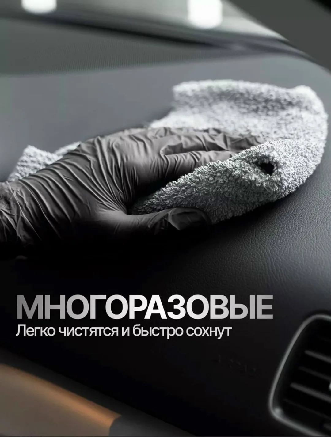 Толстые плюшевые полотенца из полиэфира с супервпитывающим свойством — фото 3