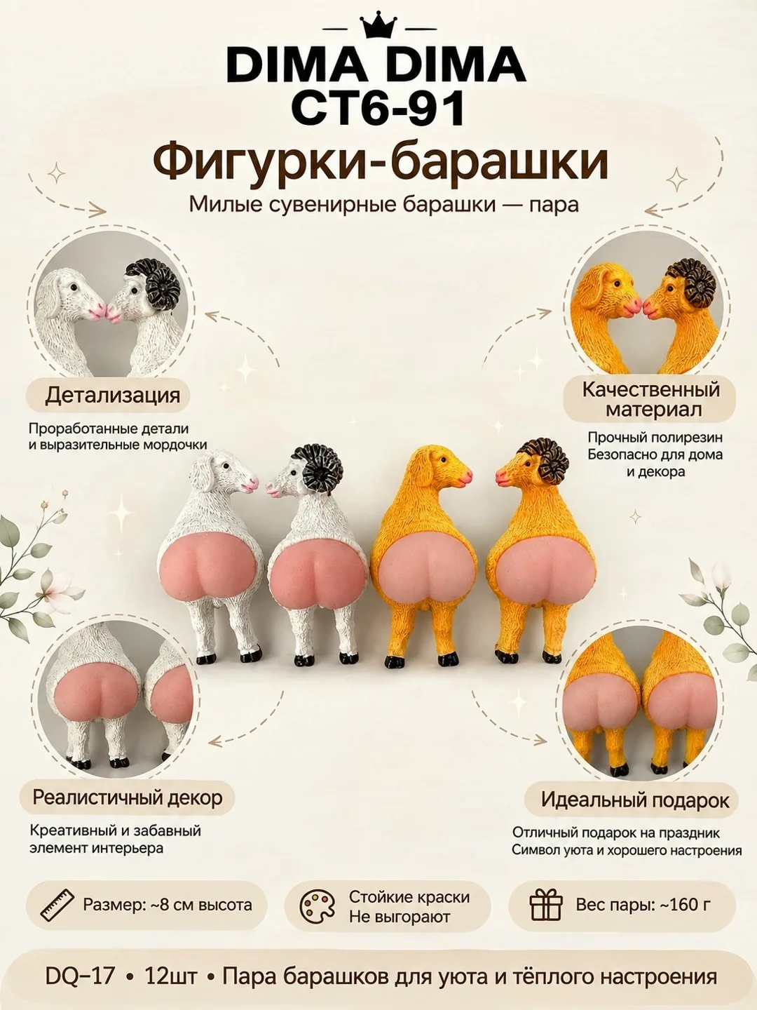 НОВОГОДНИЕ МАГНИТ 2027 — фото 3