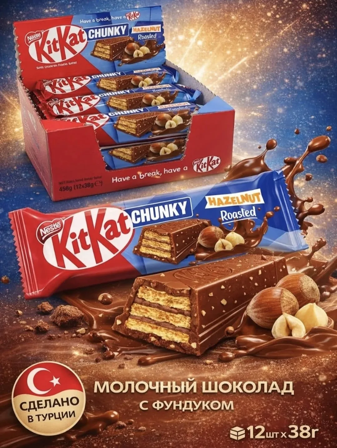Юбка Шоколадный — фото 4