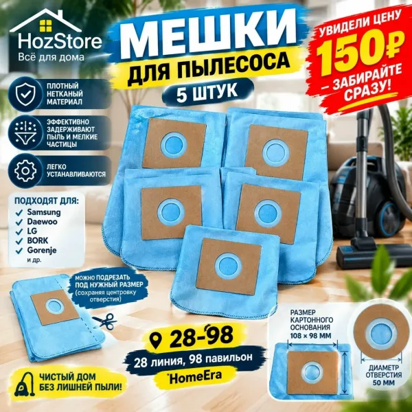 Эффективно задерживает пыль и мелкие частицы