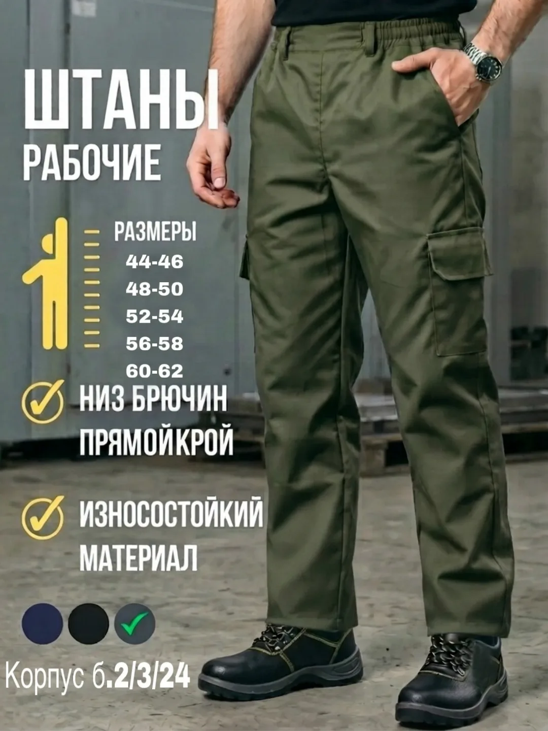 Костюм Хорошее качество — фото 2