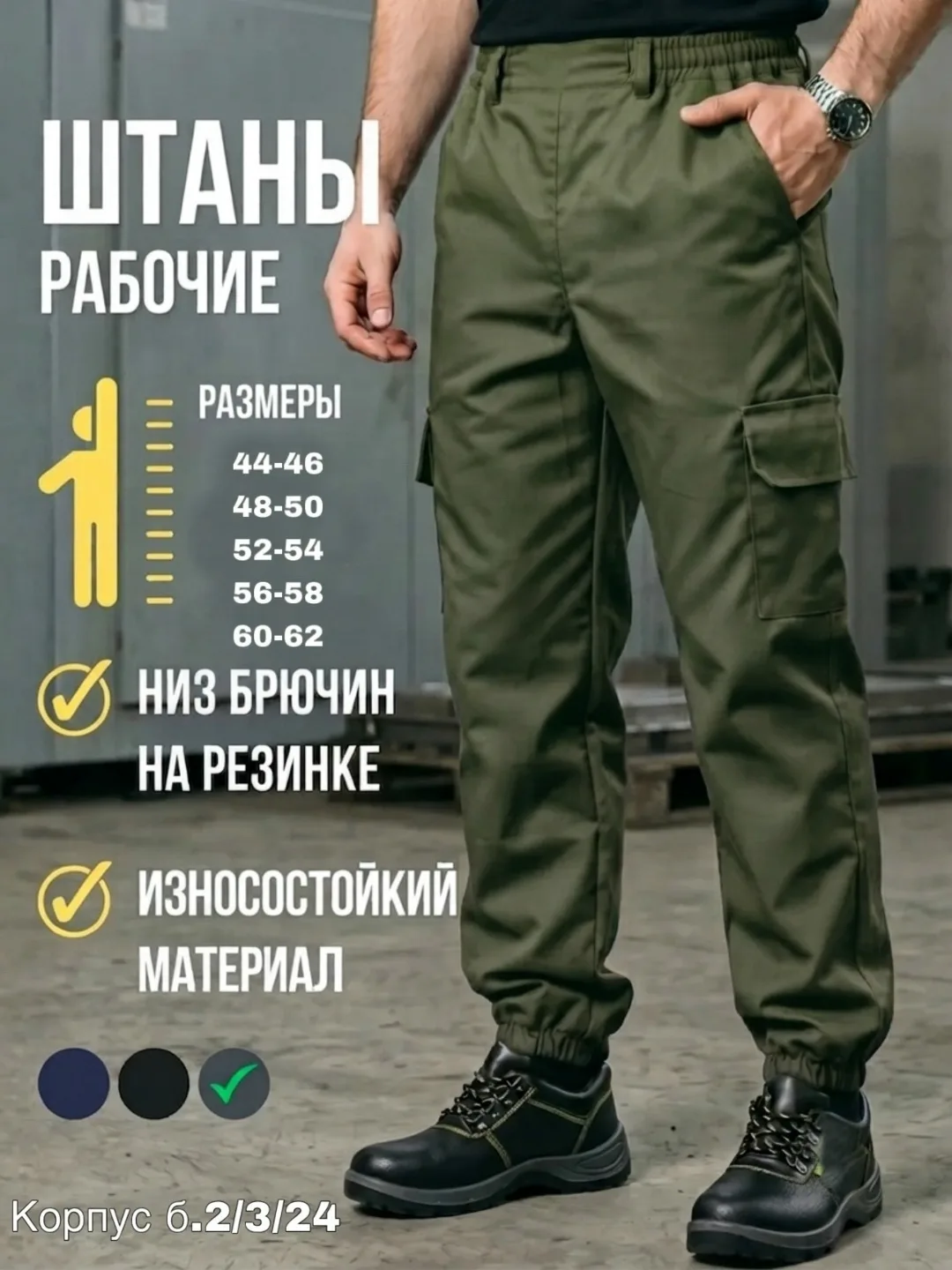 Костюм Хорошее качество — фото 2