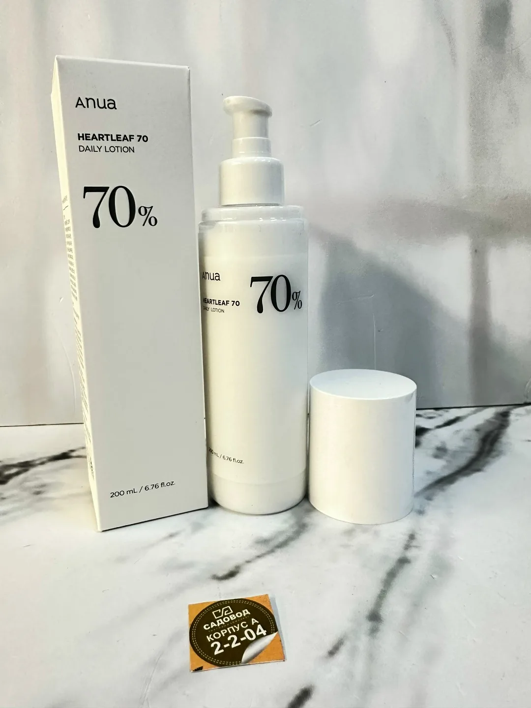Жилет Anua Heartleaf 70 Daily Lotion — это — фото 1