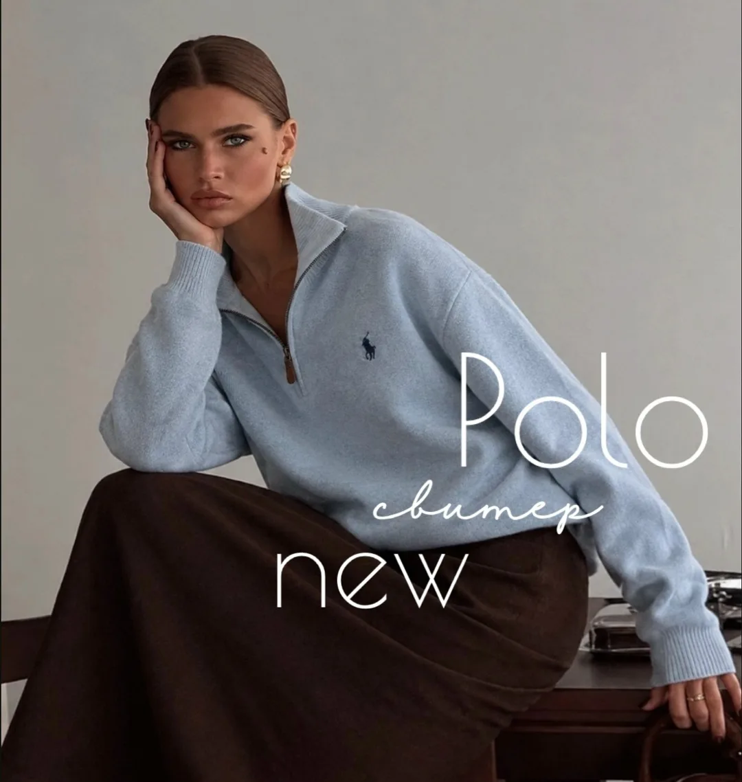 Кашемировый свитер в стиле Polo - актуальная база сезона в эстетике quiet luxury — фото 2