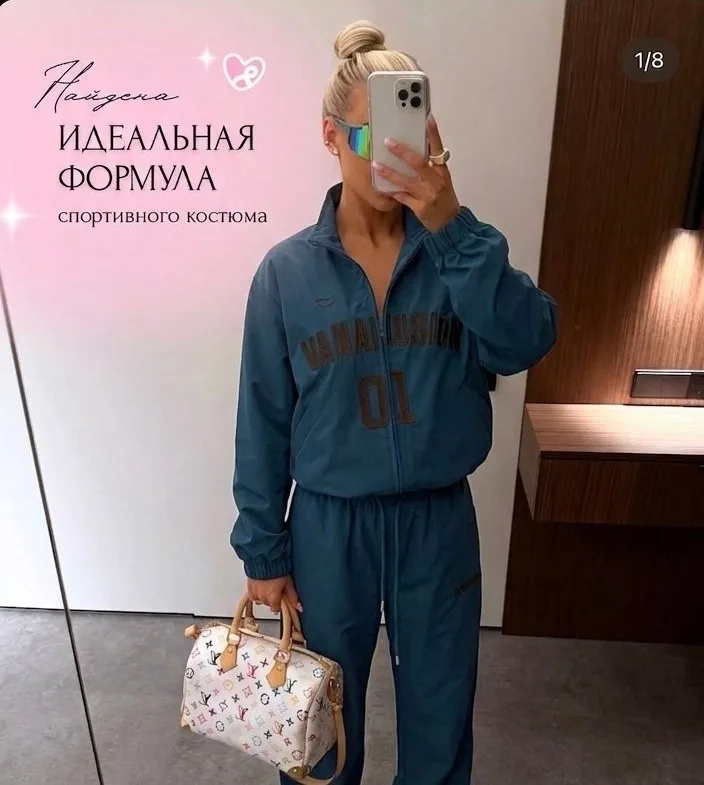 Костюм плащевка Street style — фото 1