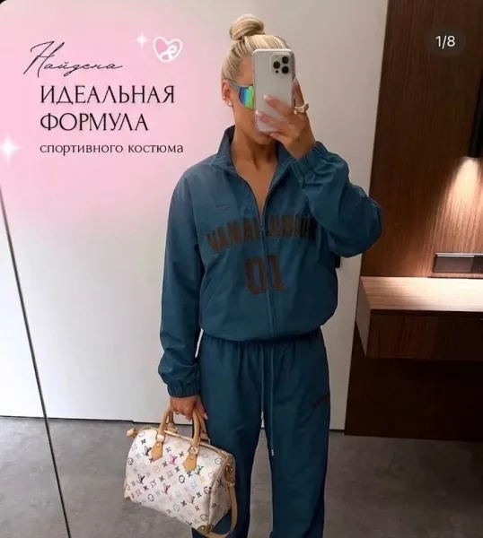 Костюм плащевка Street style — фото 1