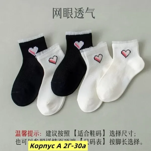 Носки для детей из натурального хлопка — фото 9