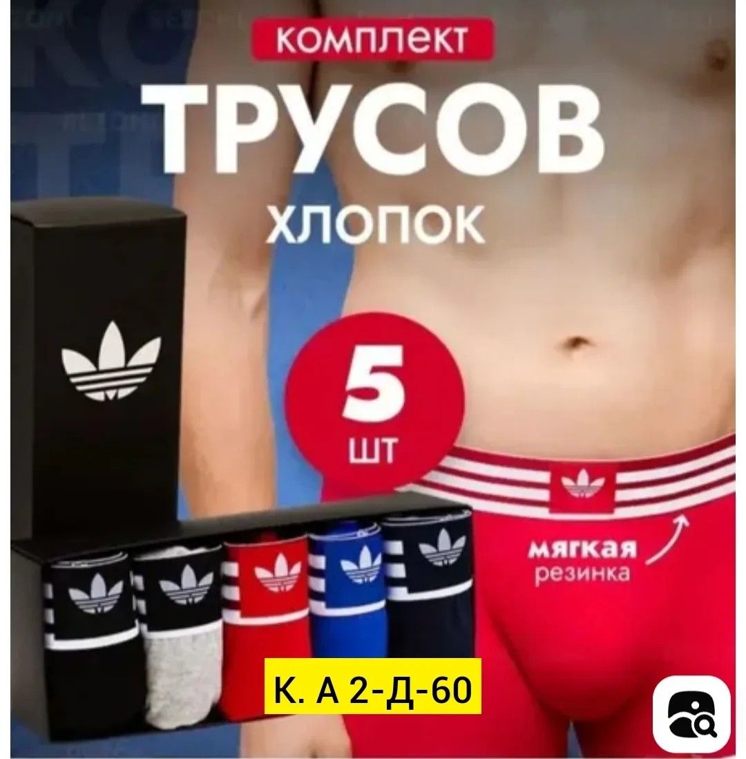 В каробочка 5 штук — фото 4