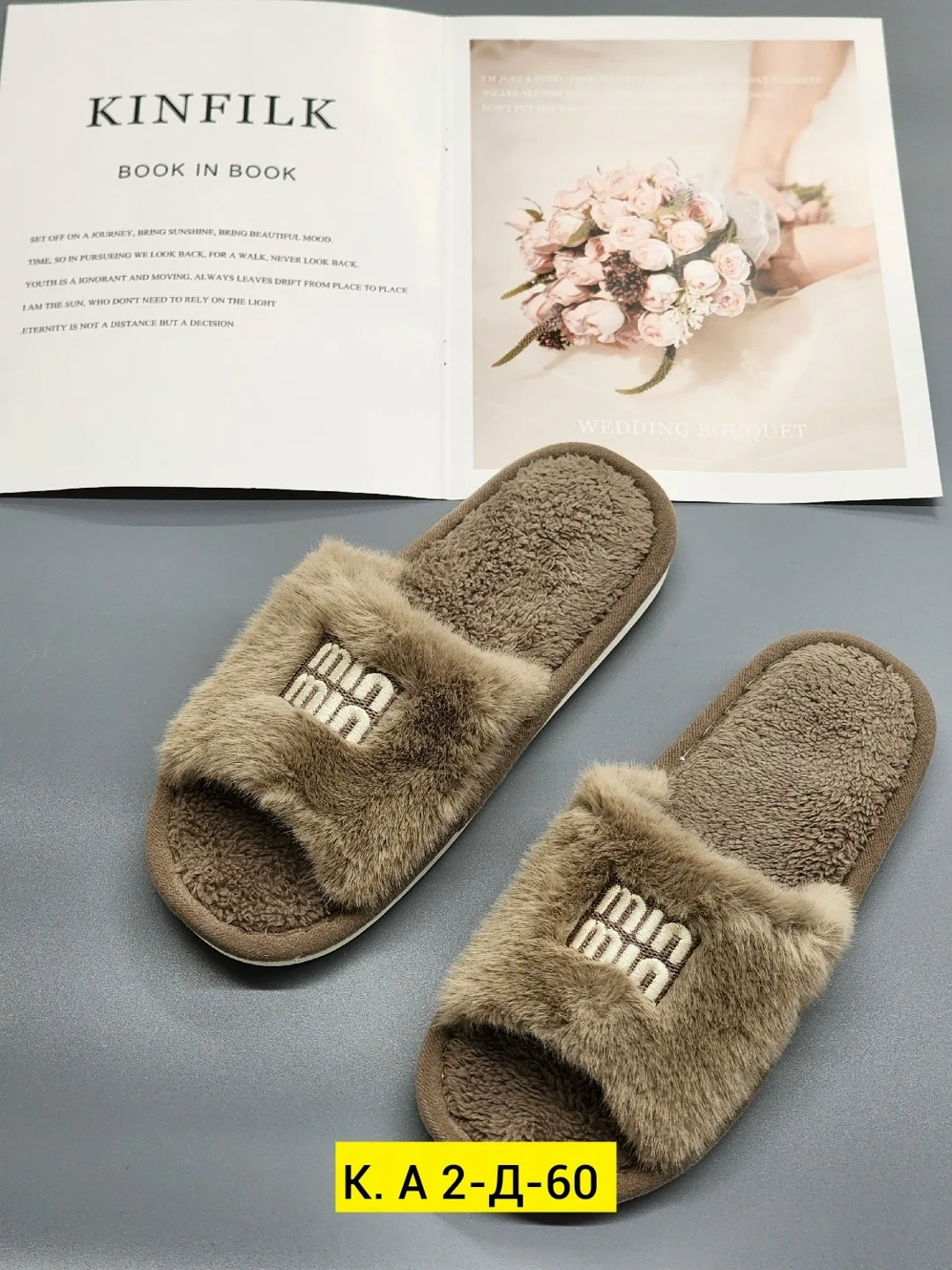 Тапки женские из искусственного меха — фото 2