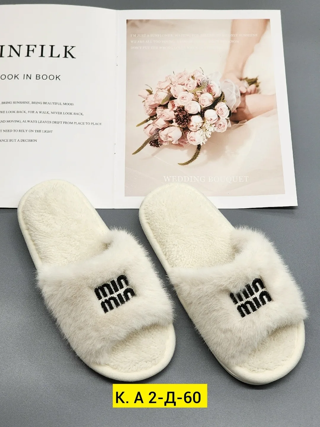 Тапки женские из искусственного меха — фото 4