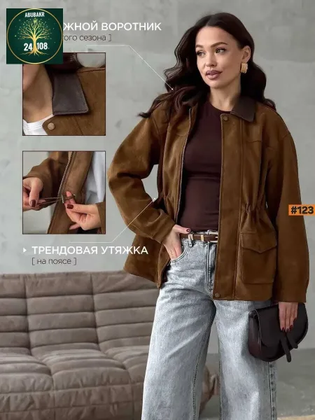 Женская куртка из замши — фото 9