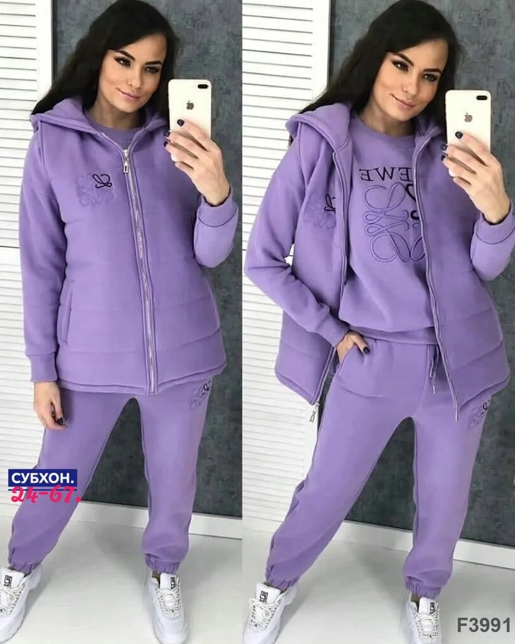 Костюм-тройка женский из флиса — фото 1