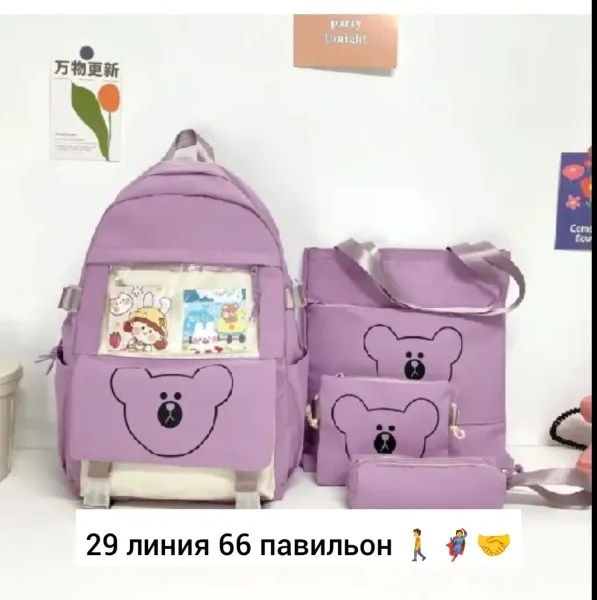 Городской рюкзак из ткани для мужчин и женщин Чёрный — фото 1
