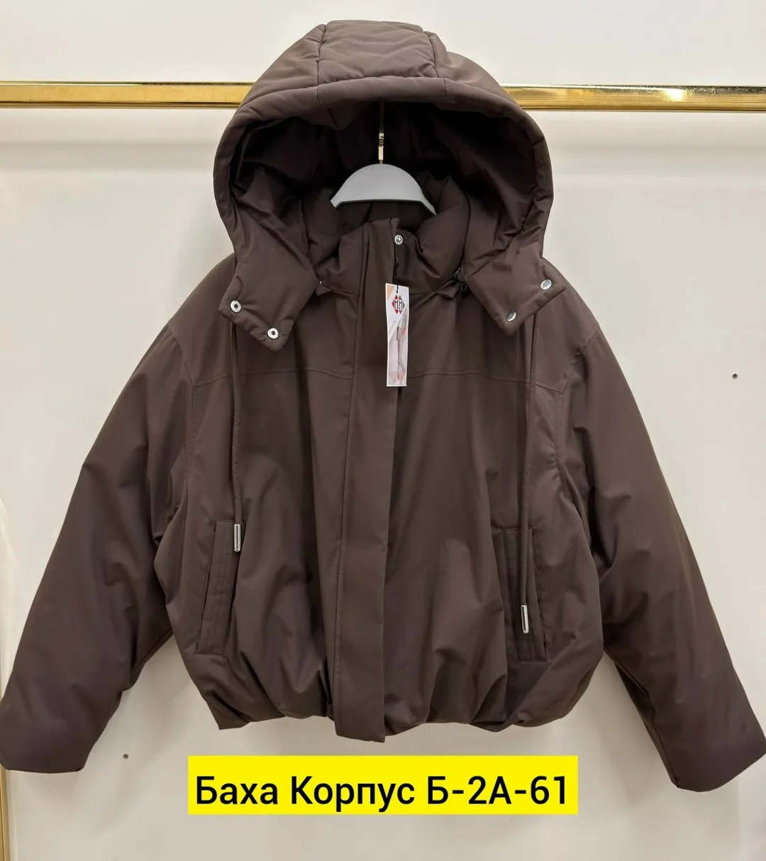 Куртка синтепон синяя — фото 2