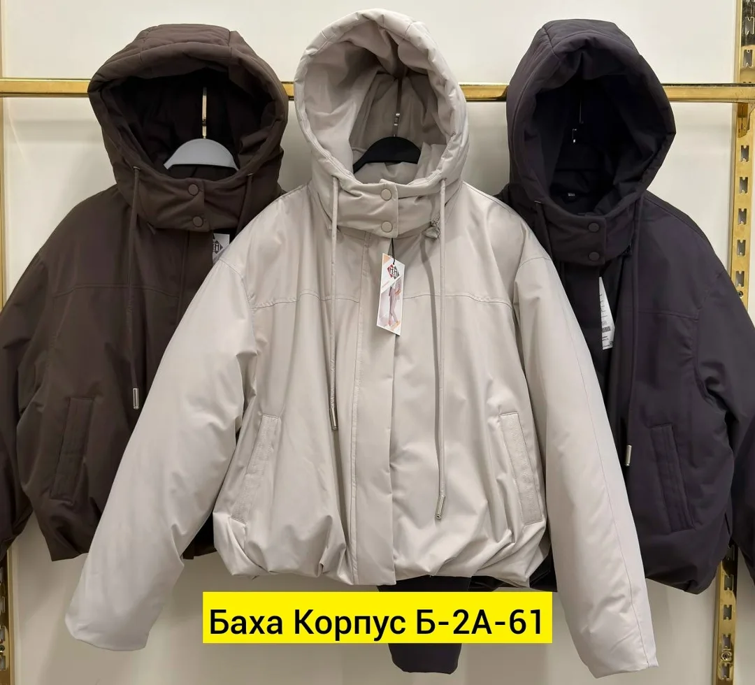 Куртка синтепон синяя — фото 3