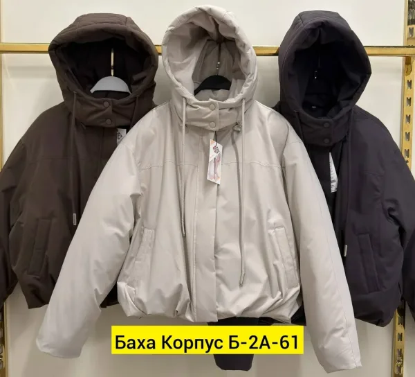 Куртка синтепон синяя — фото 3