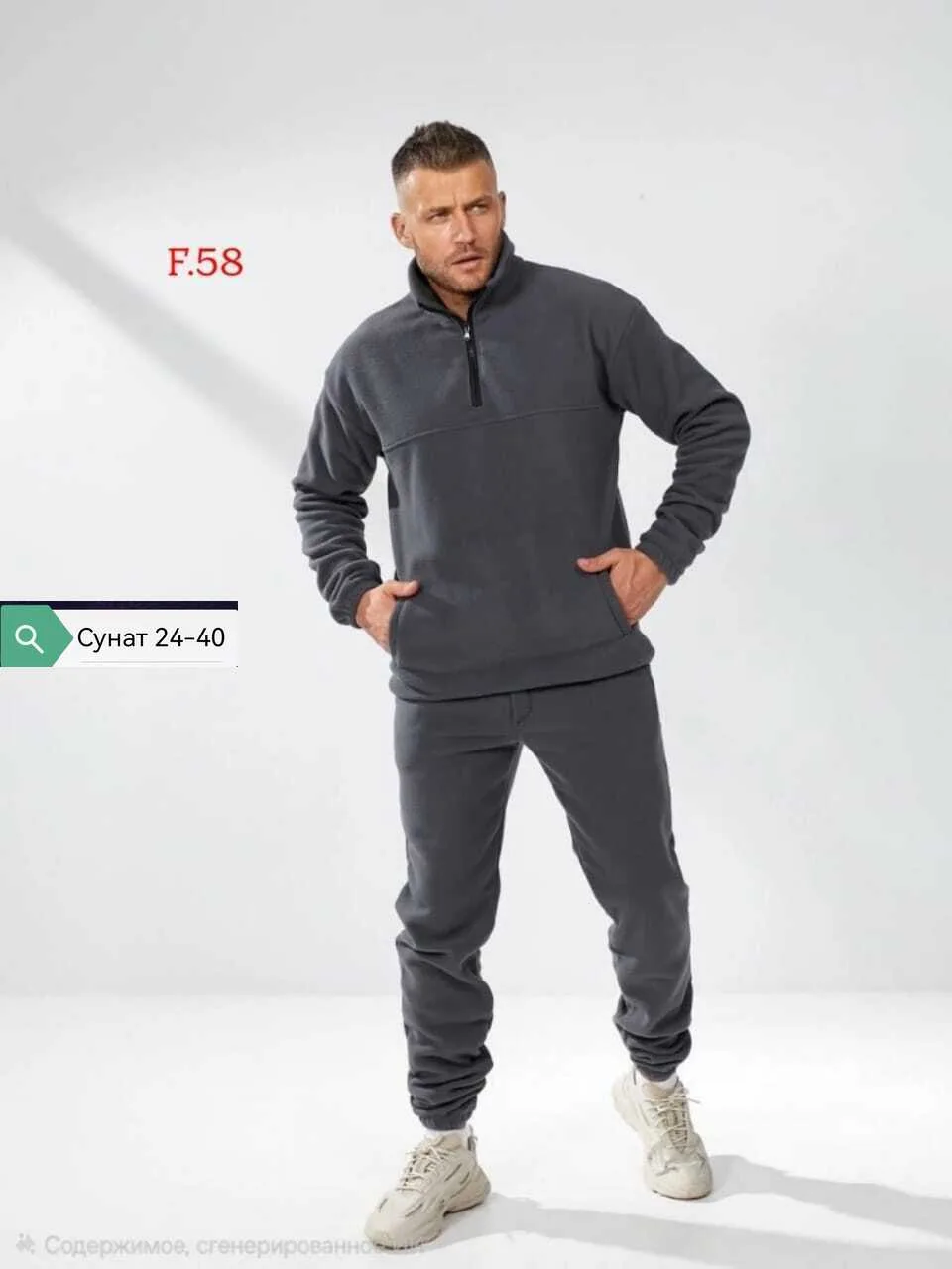 CollectionСпортивный костюм двойка мужскойВ наличии 50 52 54 56 58 60Ткань двухсторонний флис — фото 3