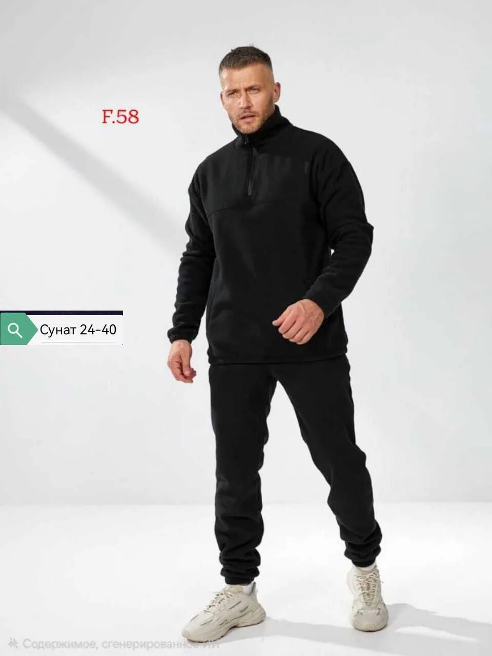 CollectionСпортивный костюм двойка мужскойВ наличии 50 52 54 56 58 60Ткань двухсторонний флис — фото 4