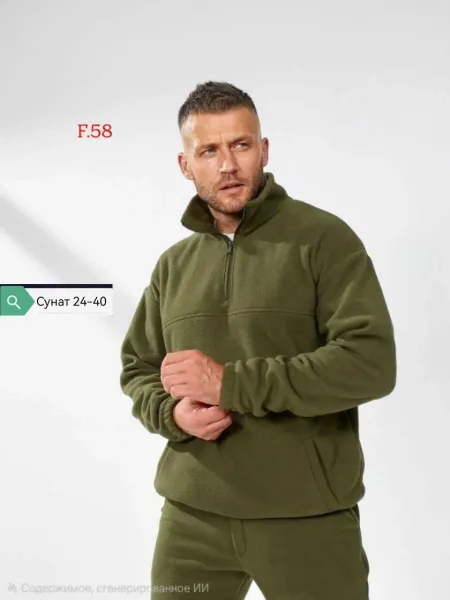 CollectionСпортивный костюм двойка мужскойВ наличии 50 52 54 56 58 60Ткань двухсторонний флис — фото 1