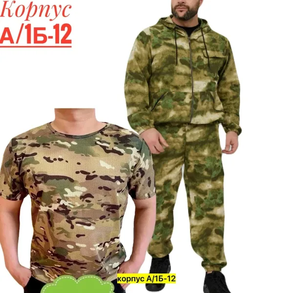 Костюм из хлопка — фото 1