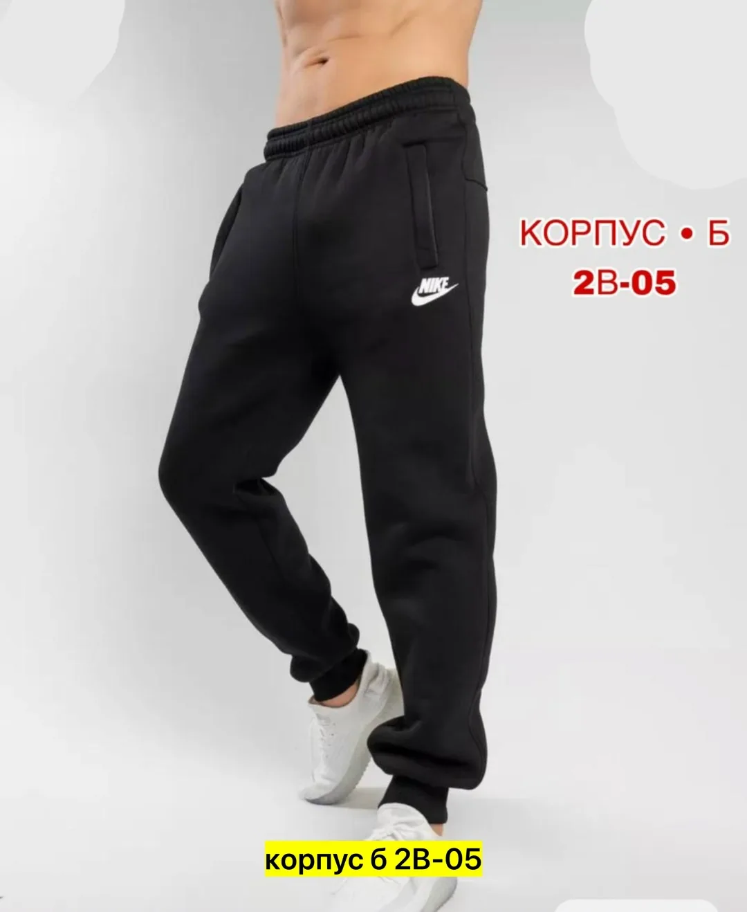 Теплые мужские брюки из флиса с начесом, без манжет — фото 7