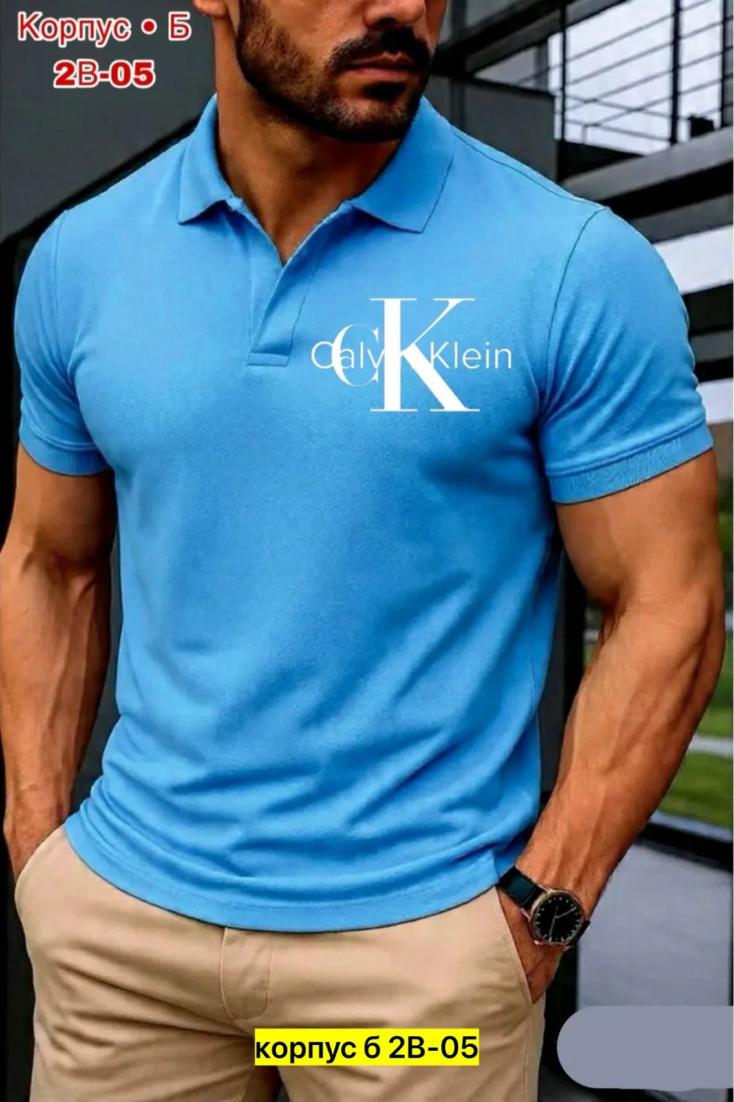 Мужская футболка-поло из хлопка — фото 7