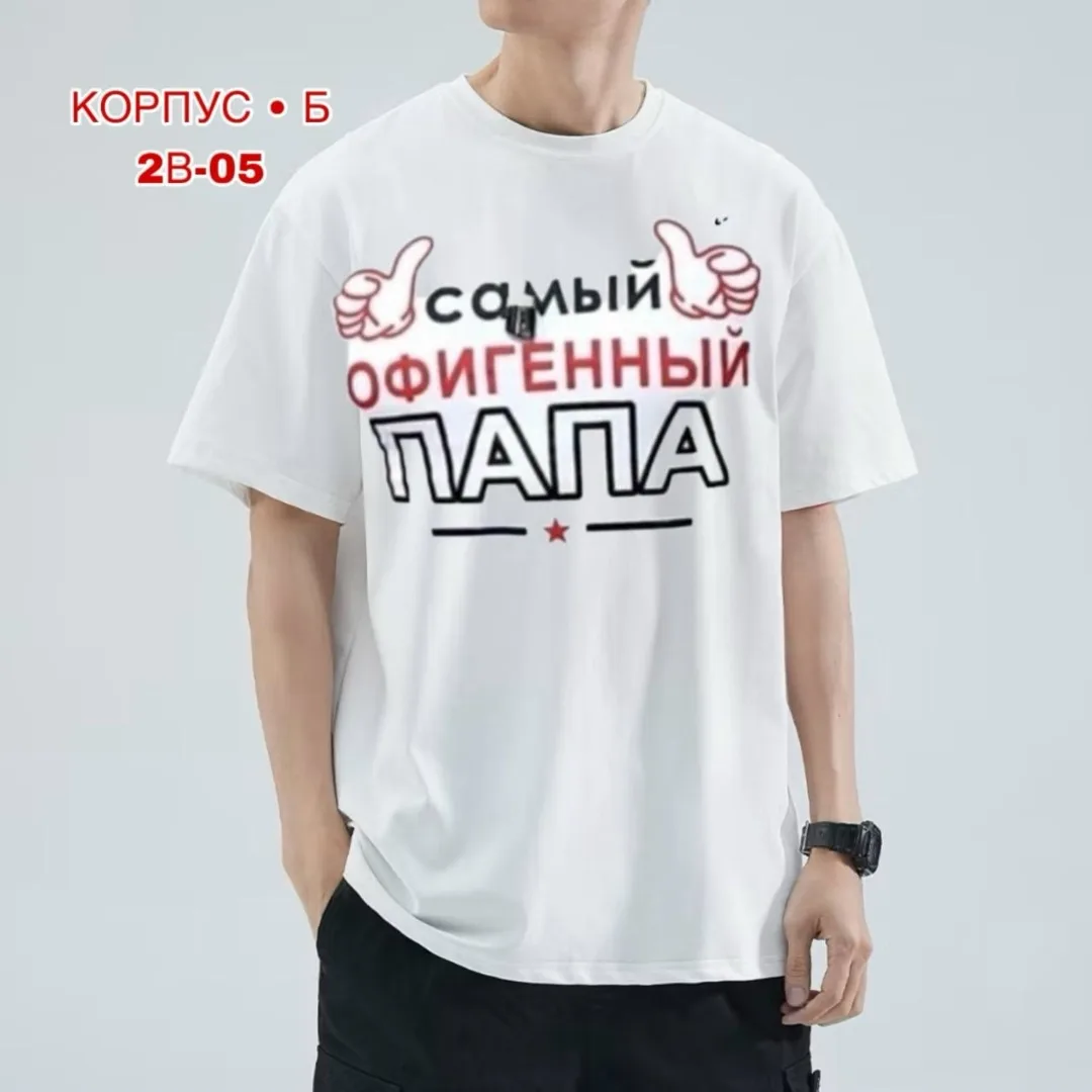 Мужская футболка из натурального хлопка — фото 1