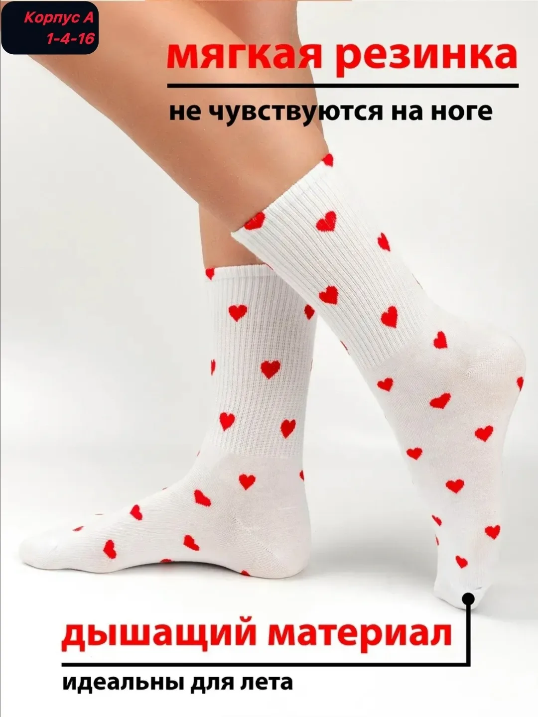 Носки женские хлопок — фото 4