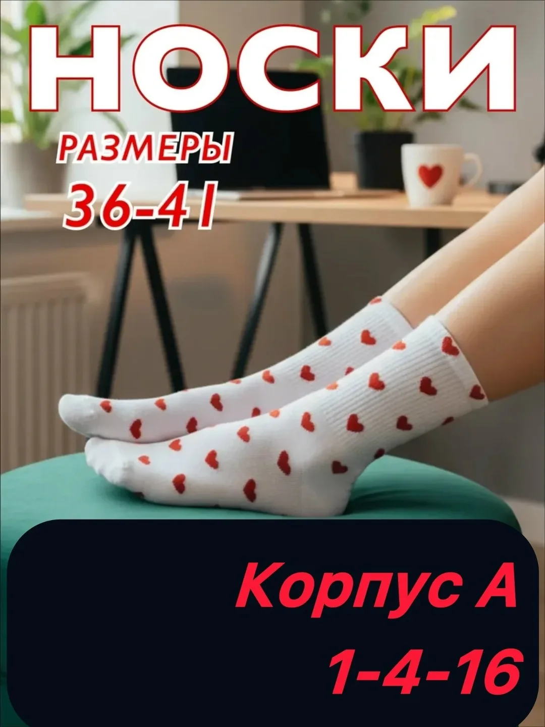 Носки женские хлопок — фото 6