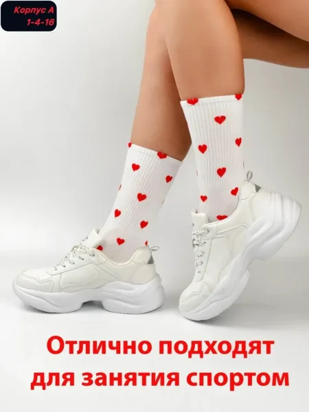 Носки женские хлопок — фото 7