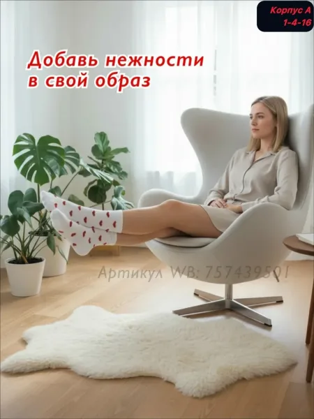 Носки женские хлопок — фото 9