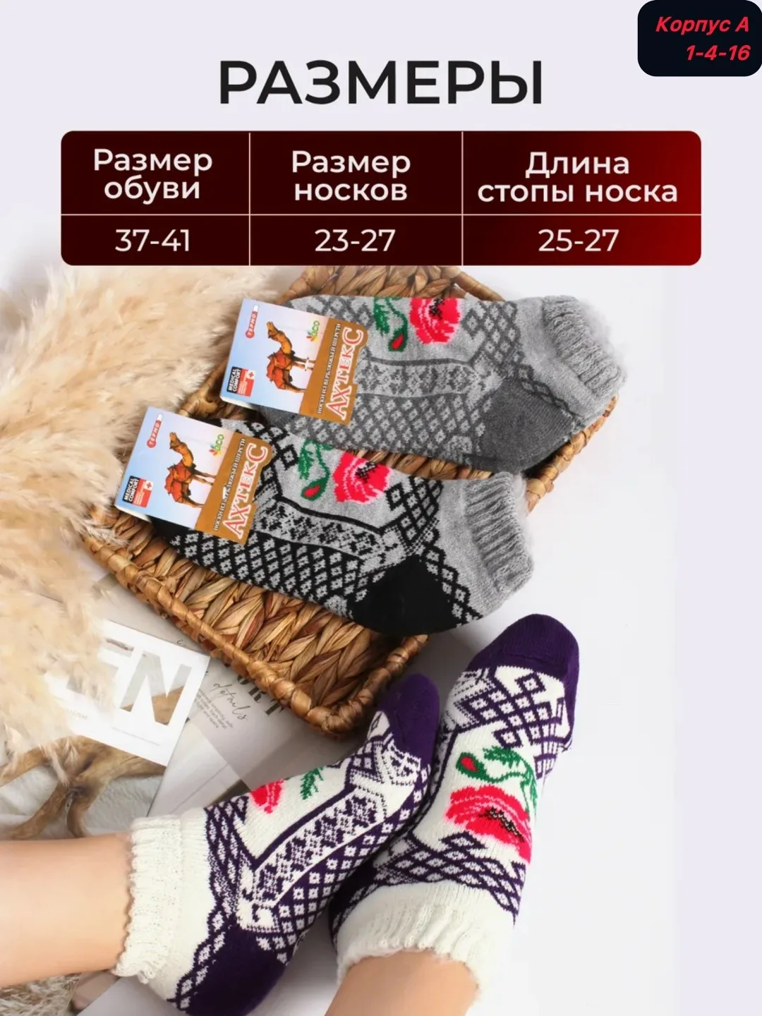 Носки следки женские из верблюжьей шерсти — фото 2
