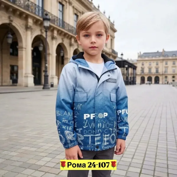 Долгожданный Ветровка — фото 3