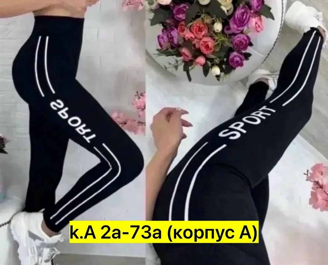 Брюки хлопок — фото 1