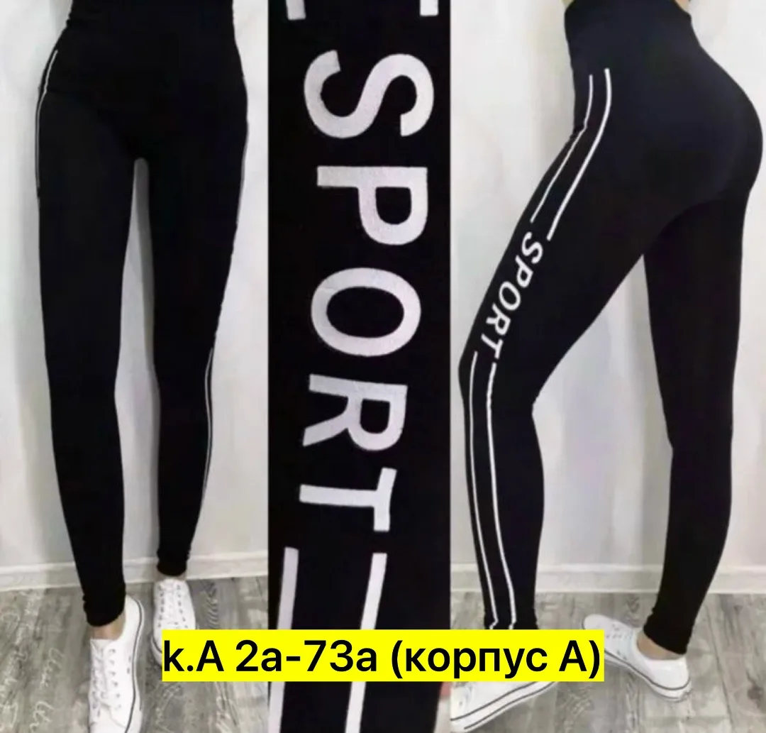 Брюки хлопок — фото 4