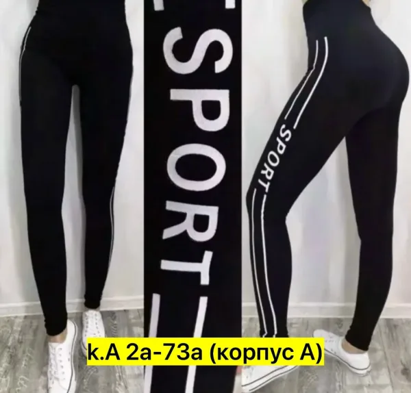 Брюки хлопок — фото 4