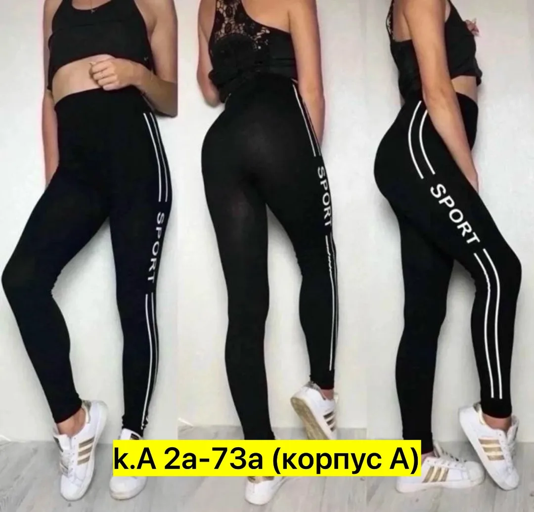 Брюки хлопок — фото 4