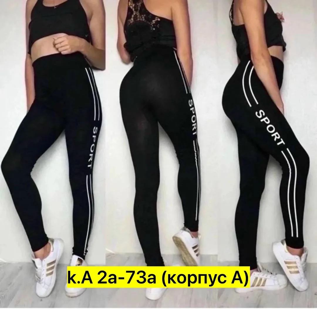 Брюки хлопок — фото 8