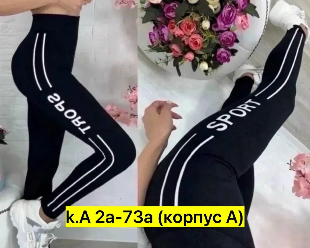 Брюки хлопок — фото 9