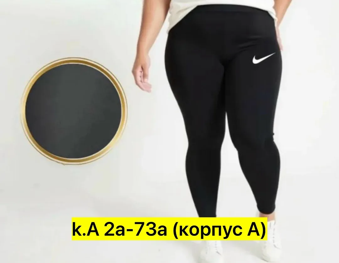 Брюки из хлопка — фото 1