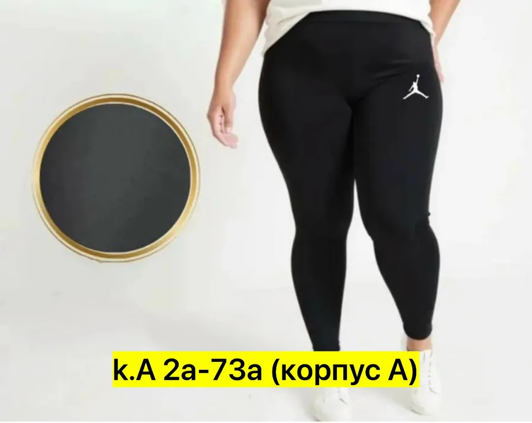 Брюки из хлопка — фото 5