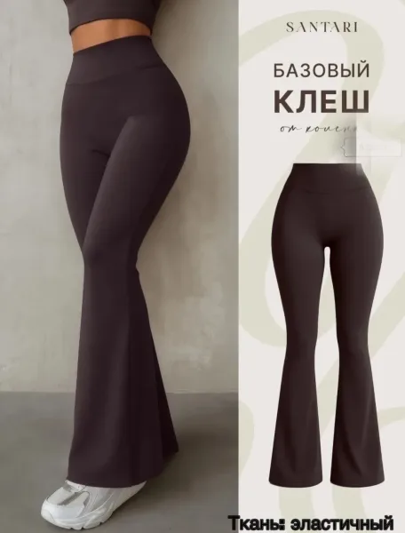 Лосины клеш высокая посадка — фото 2