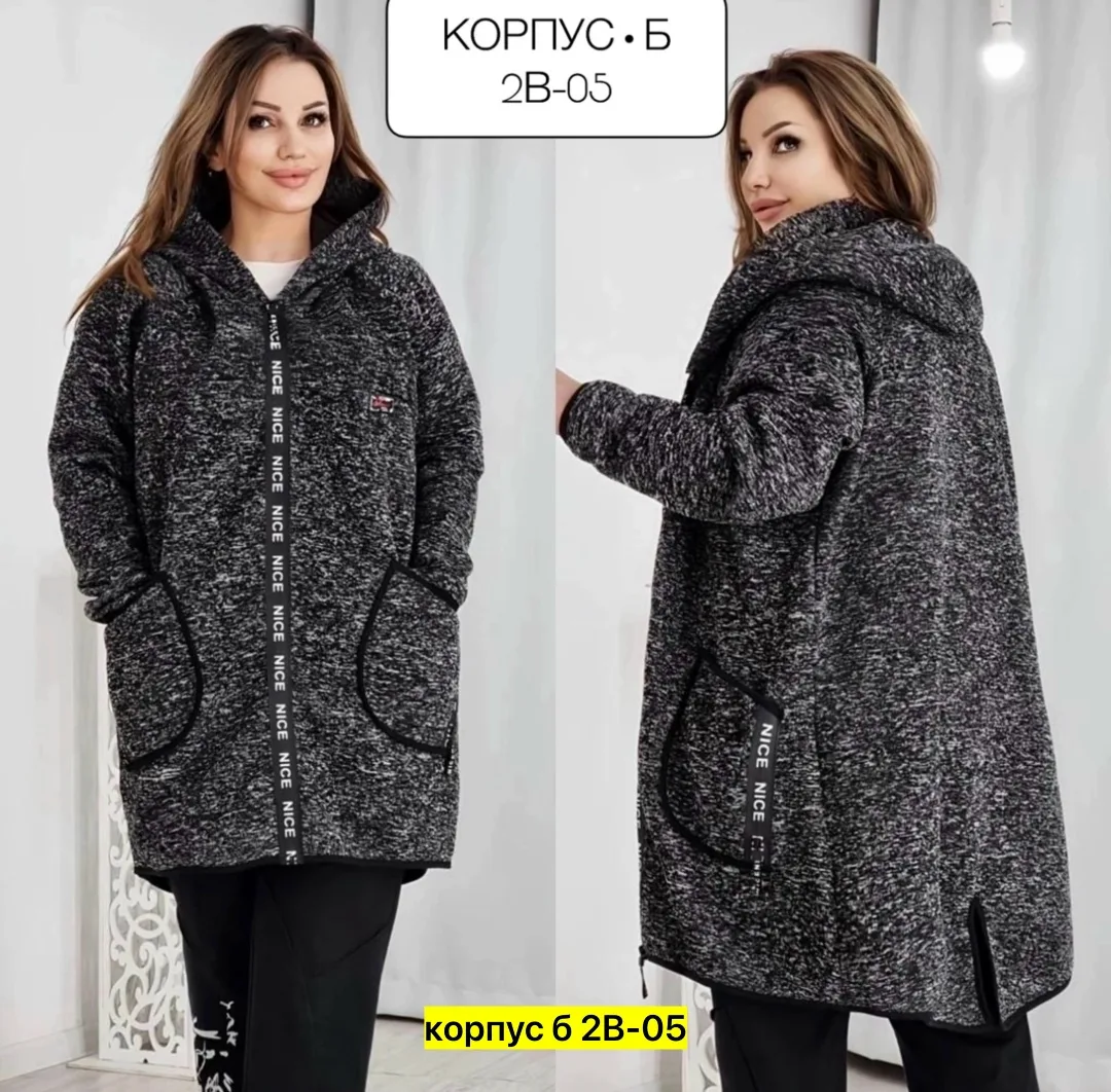 Кардиган флис с начёсом, тёплый хорошие с начeсом тeплые — фото 1
