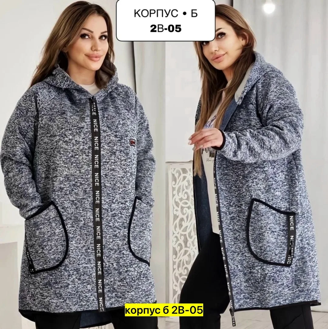 Кардиган флис с начёсом, тёплый хорошие с начeсом тeплые — фото 3