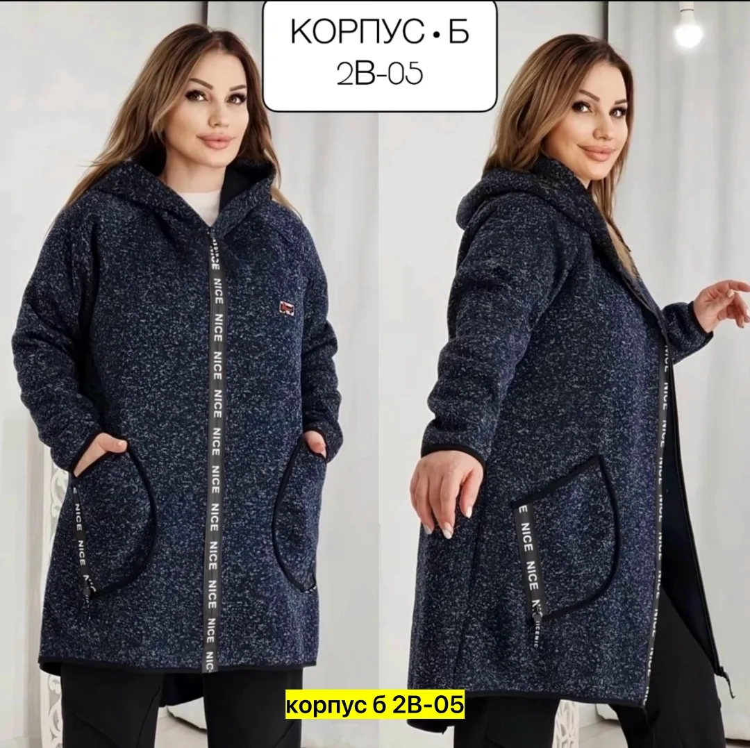 Кардиган флис с начёсом, тёплый хорошие с начeсом тeплые — фото 8