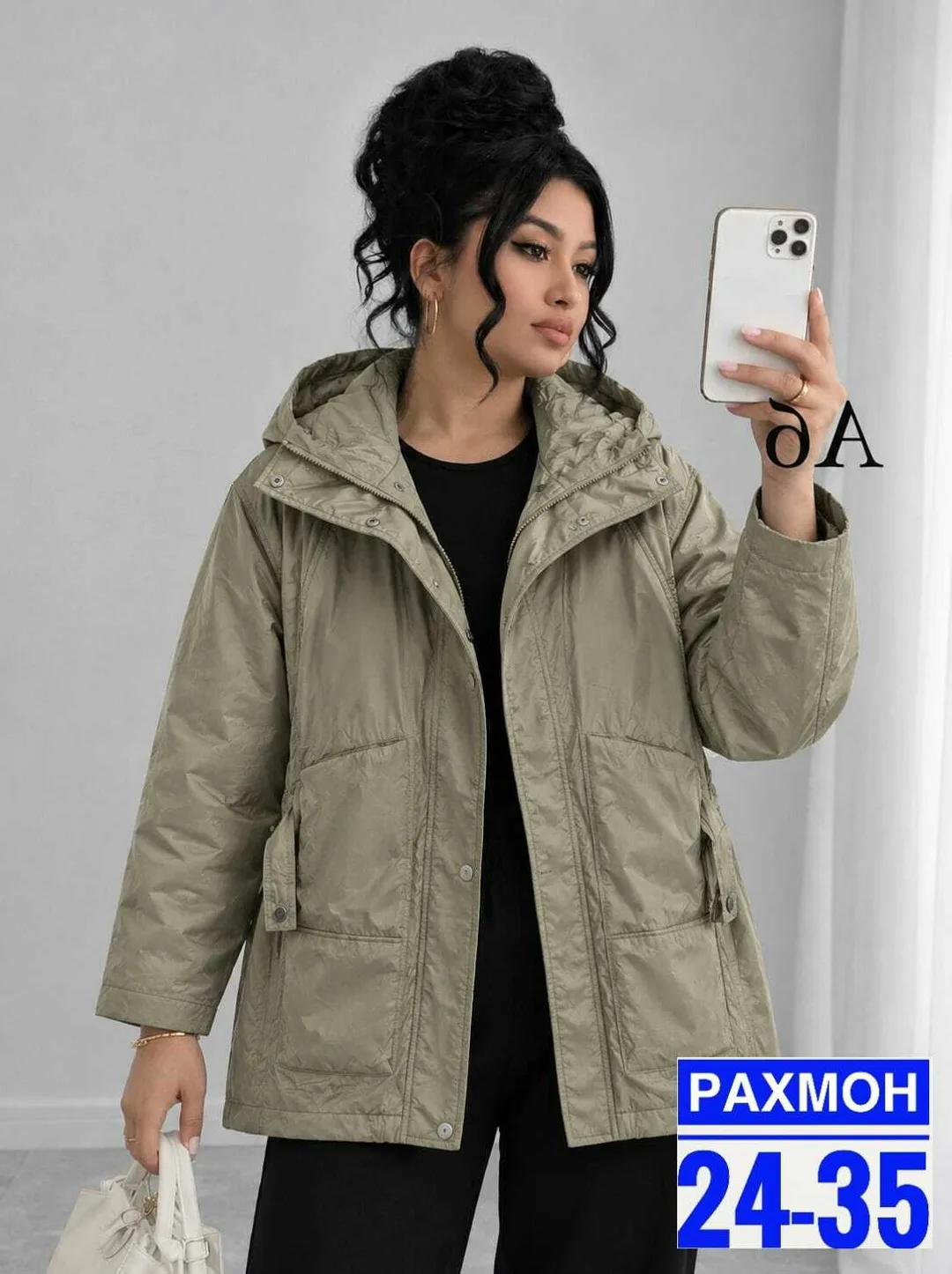 Женская демисезонная куртка — фото 1