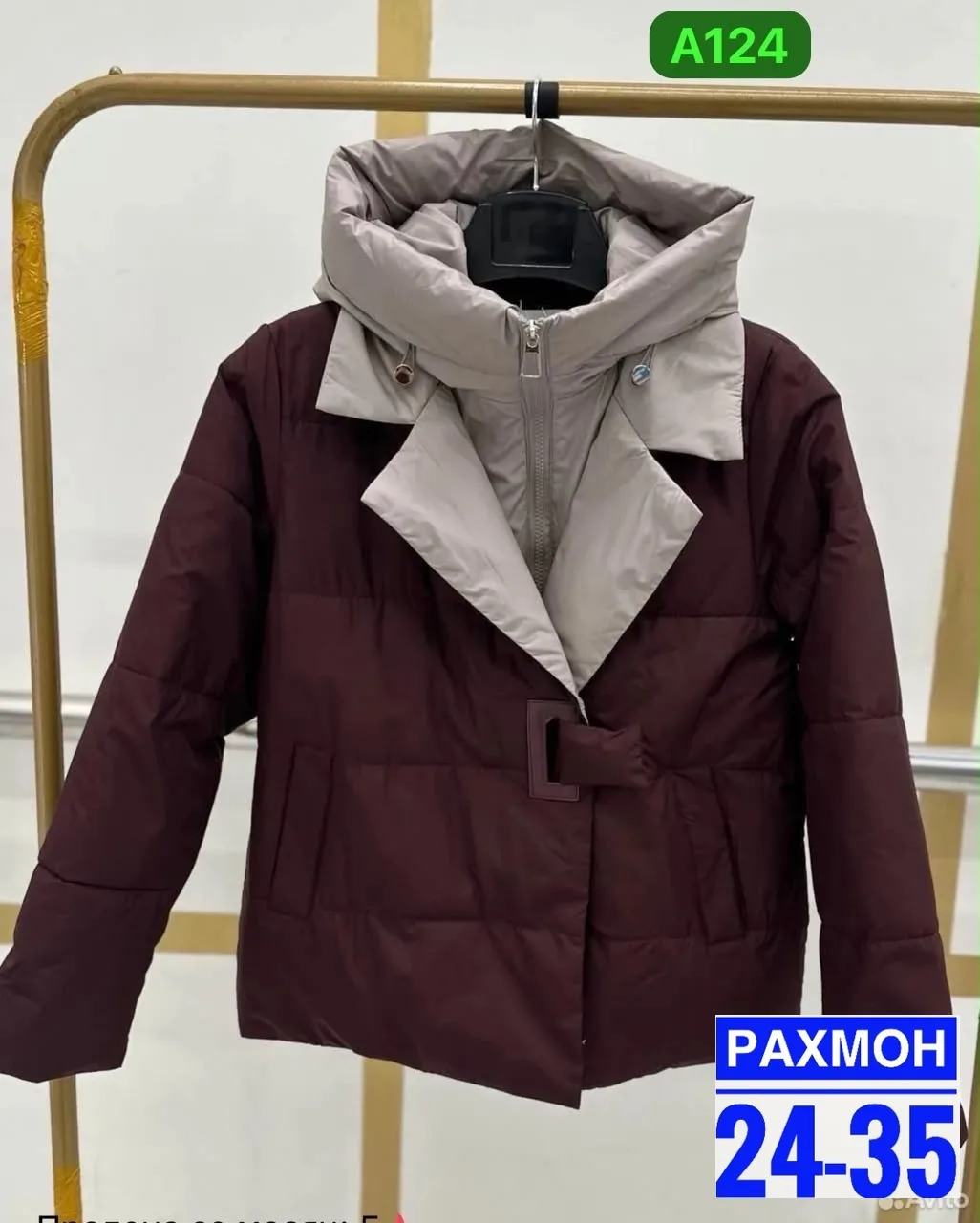 Раз(M-46)(L-48)(XL-50)(2XL-52), плащёвка — фото 5