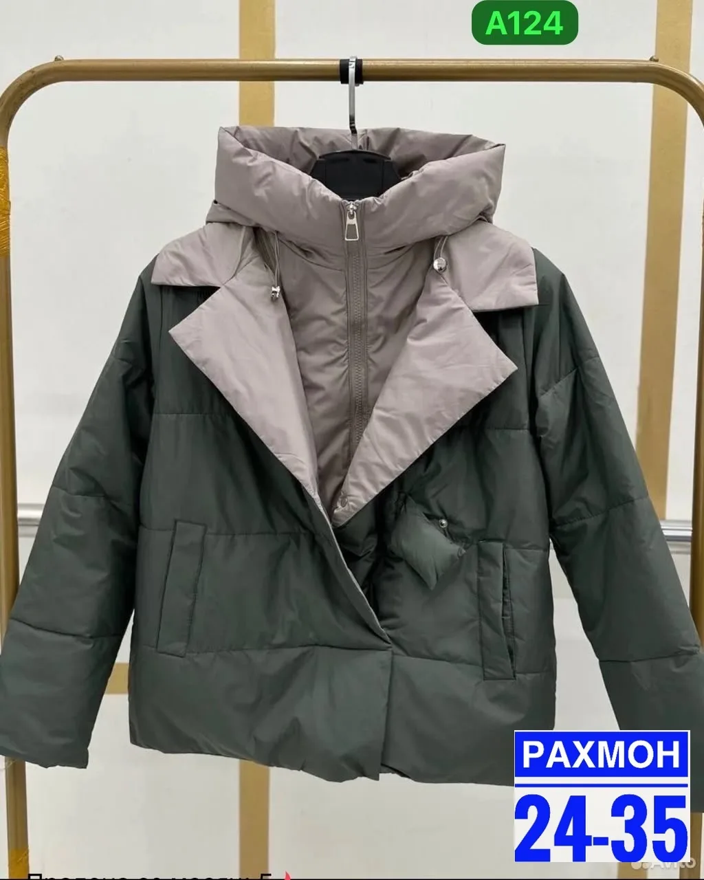 Раз(M-46)(L-48)(XL-50)(2XL-52), плащёвка — фото 6